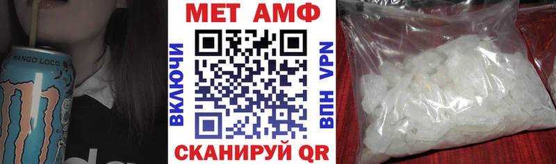 Amphetamine Premium  хочу   Дербент 