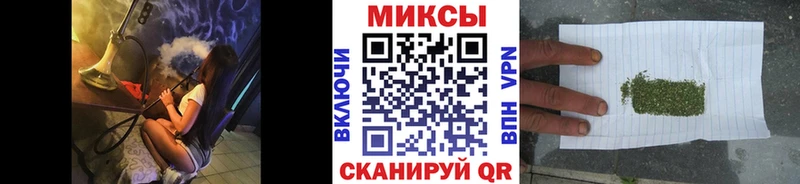 наркота  Дербент  Бутират буратино 