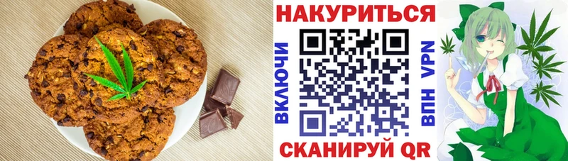 Canna-Cookies марихуана  Дербент 