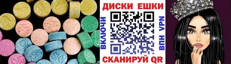 ЭКСТАЗИ louis Vuitton  как найти   Дербент 