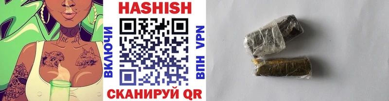 ГАШ Изолятор ссылка на мегу Дербент