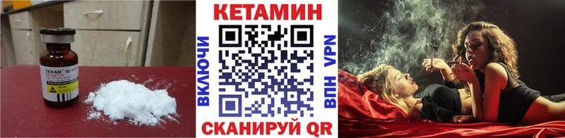 где продают наркотики  Дербент  мега как войти  КЕТАМИН VHQ 