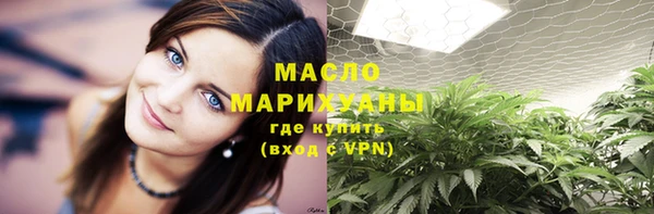 первитин Заволжск