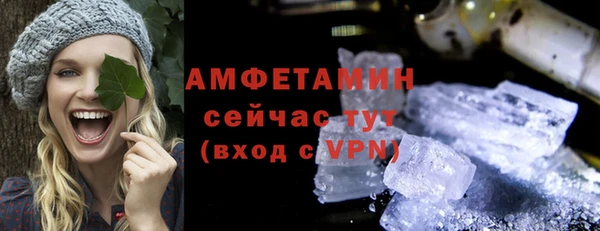 первитин Заволжск