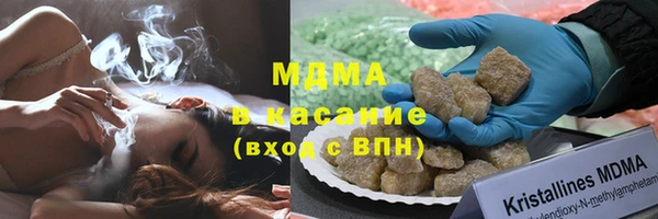 первитин Заволжск