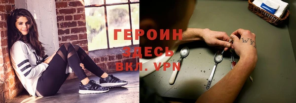 первитин Заволжск