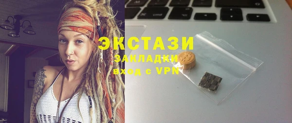 первитин Заволжск
