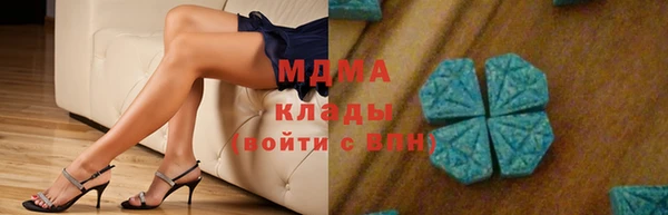 первитин Заволжск