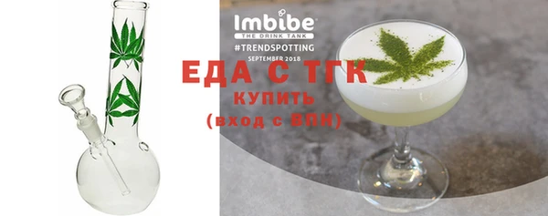 первитин Заволжск