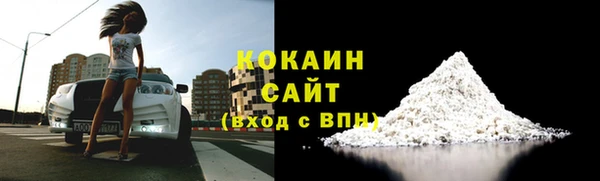 первитин Заволжск