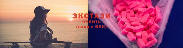 первитин Заволжск
