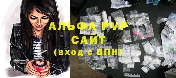 первитин Заволжск