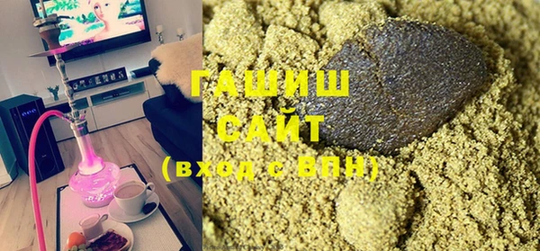 ПСИЛОЦИБИНОВЫЕ ГРИБЫ Заволжье