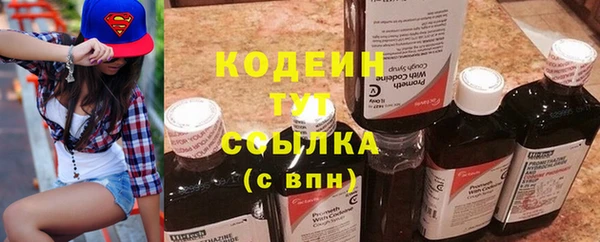первитин Заволжск