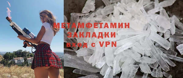 первитин Заволжск