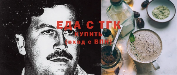 первитин Заволжск