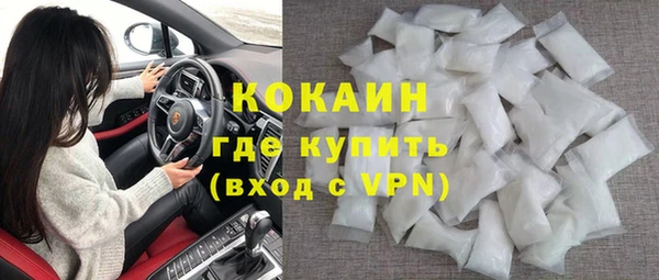 первитин Заволжск