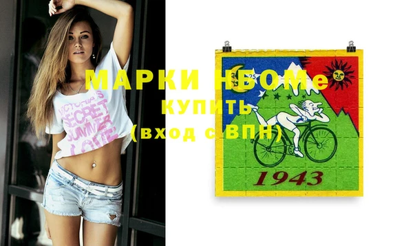 ПСИЛОЦИБИНОВЫЕ ГРИБЫ Заволжье