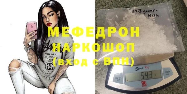 первитин Заволжск