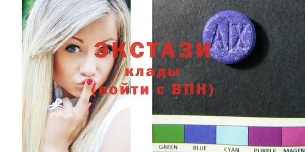 первитин Заволжск