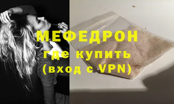 первитин Заволжск