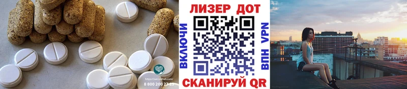 Лсд 25 экстази ecstasy  Дербент 