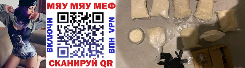 Мефедрон VHQ блэк спрут ТОР Дербент