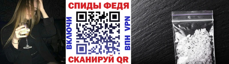 Первитин пудра Дербент