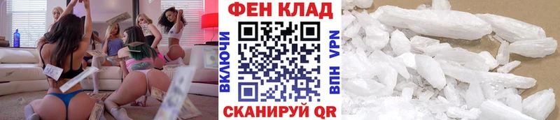 МЕТАМФЕТАМИН кристалл маркетплейс официальный сайт Дербент