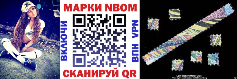 мориарти какой сайт  Дербент  Марки N-bome 1,5мг  купить наркотик  МЕГА ссылка 