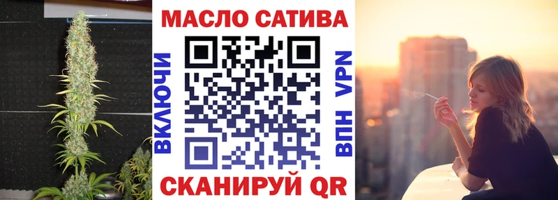 ТГК Wax  Дербент 